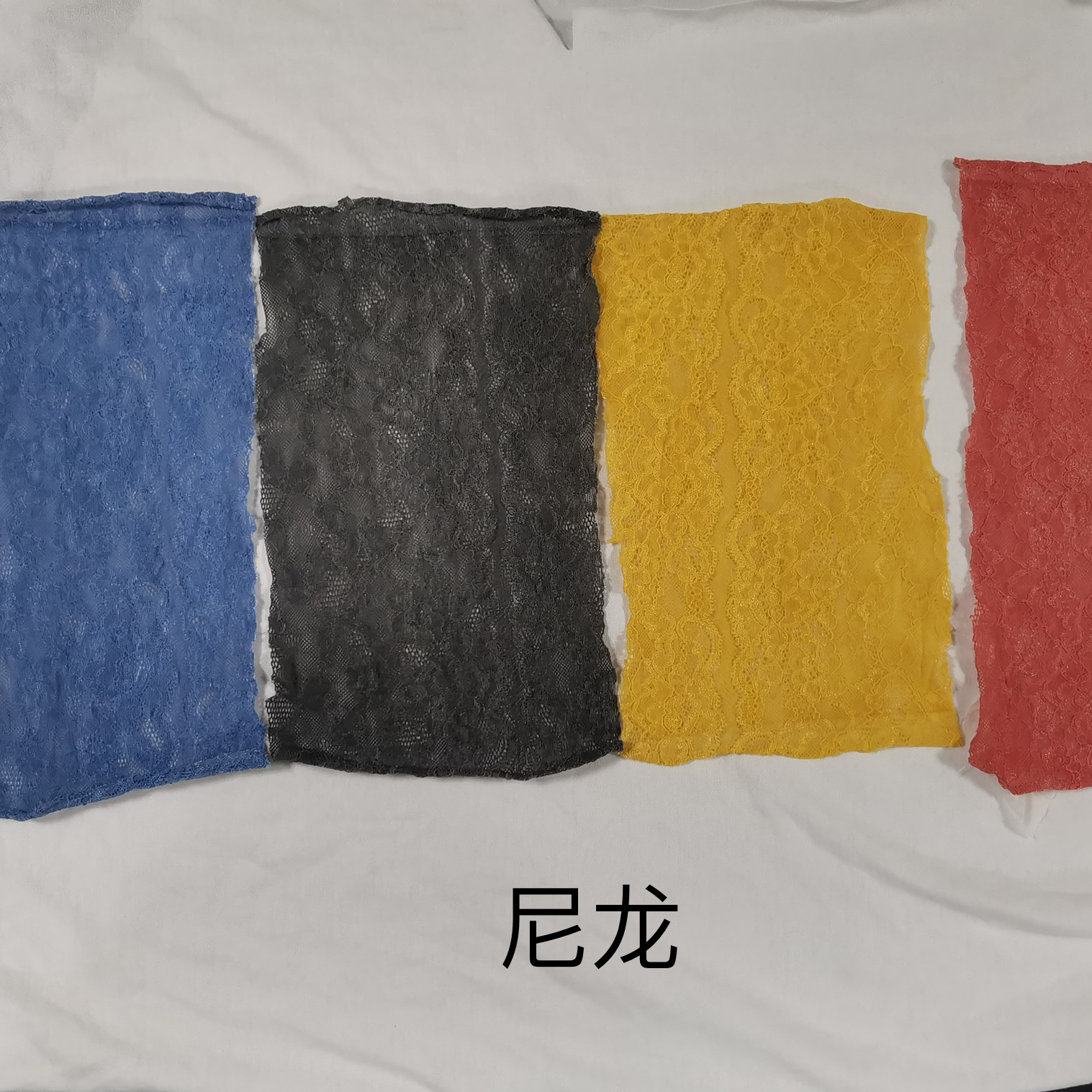 面料染色